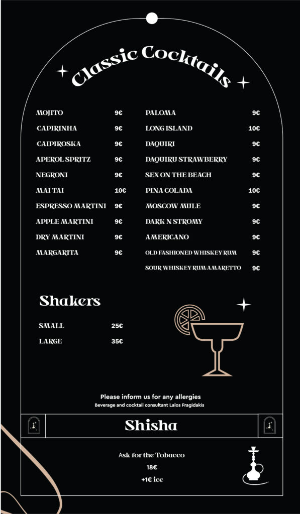 Nous CafeBar menu2026